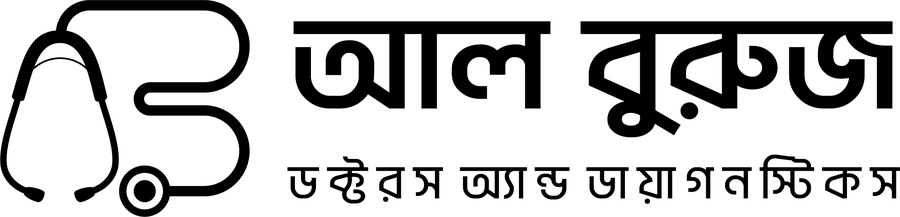 আল বুরুজ ডক্টরস অ্যান্ড ডায়াগনস্টিকস